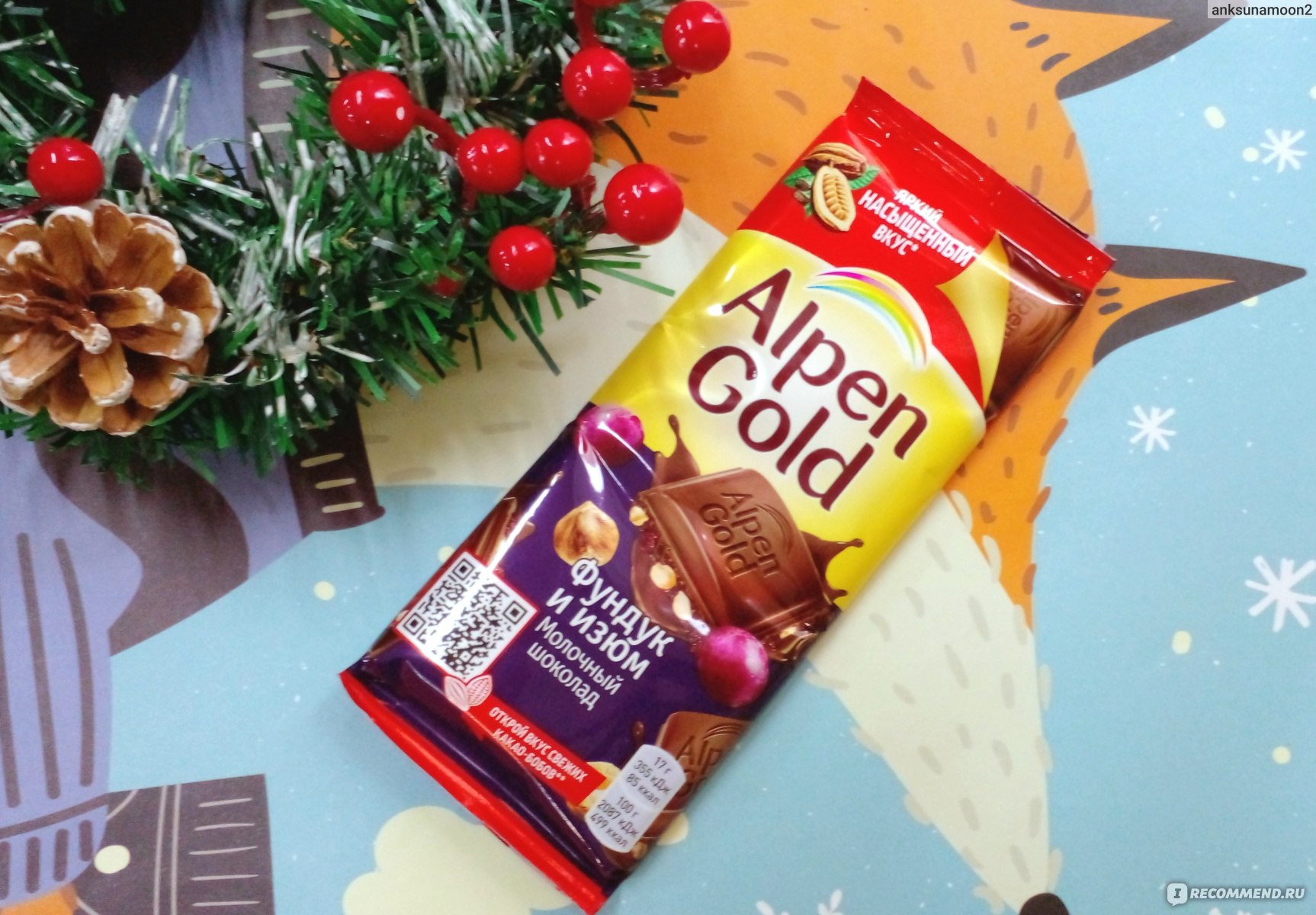 Alpen Gold печенье и Изюм