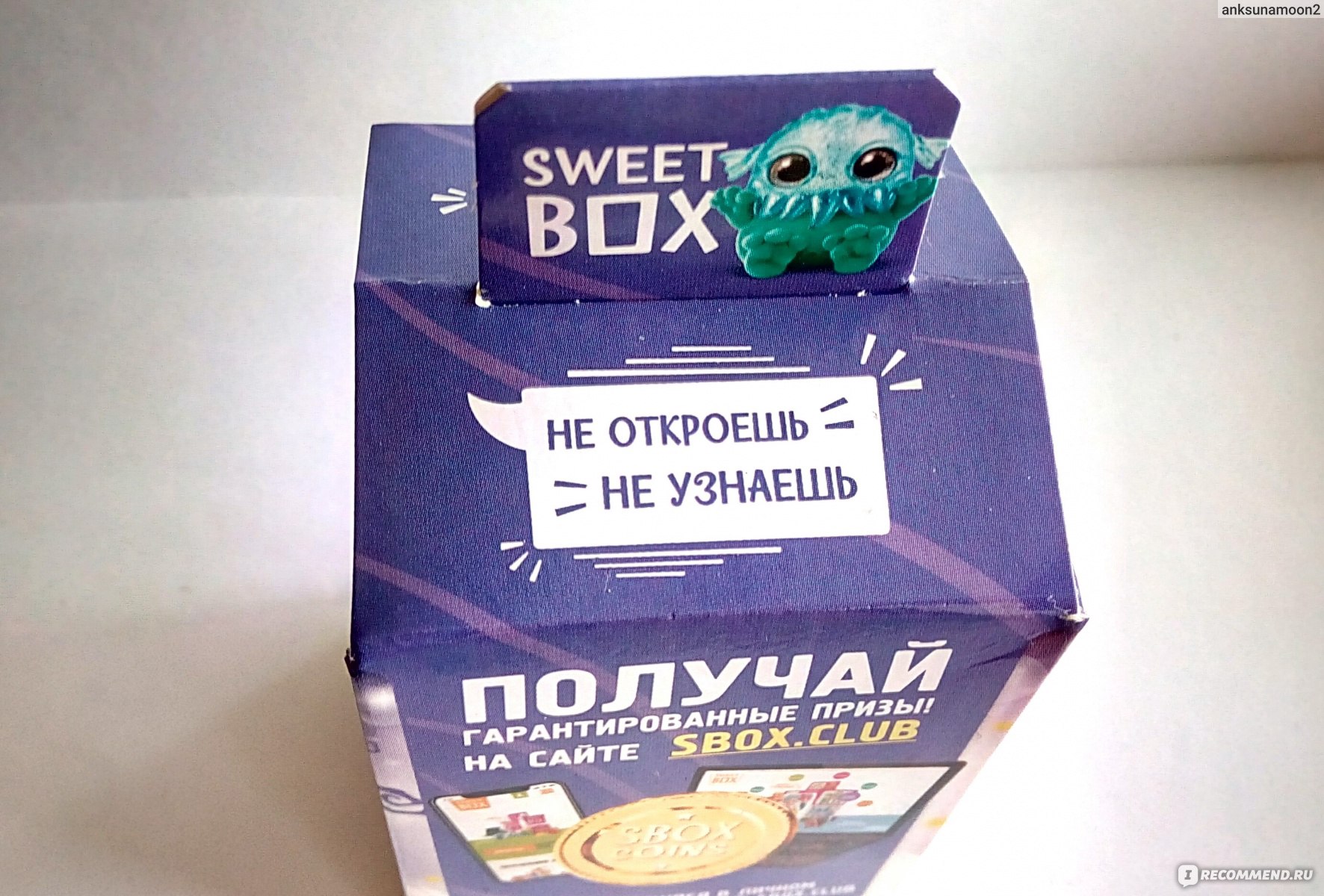 Конфитрейд Мармелад с игрушкой Sweet box "Сказочные зверята"