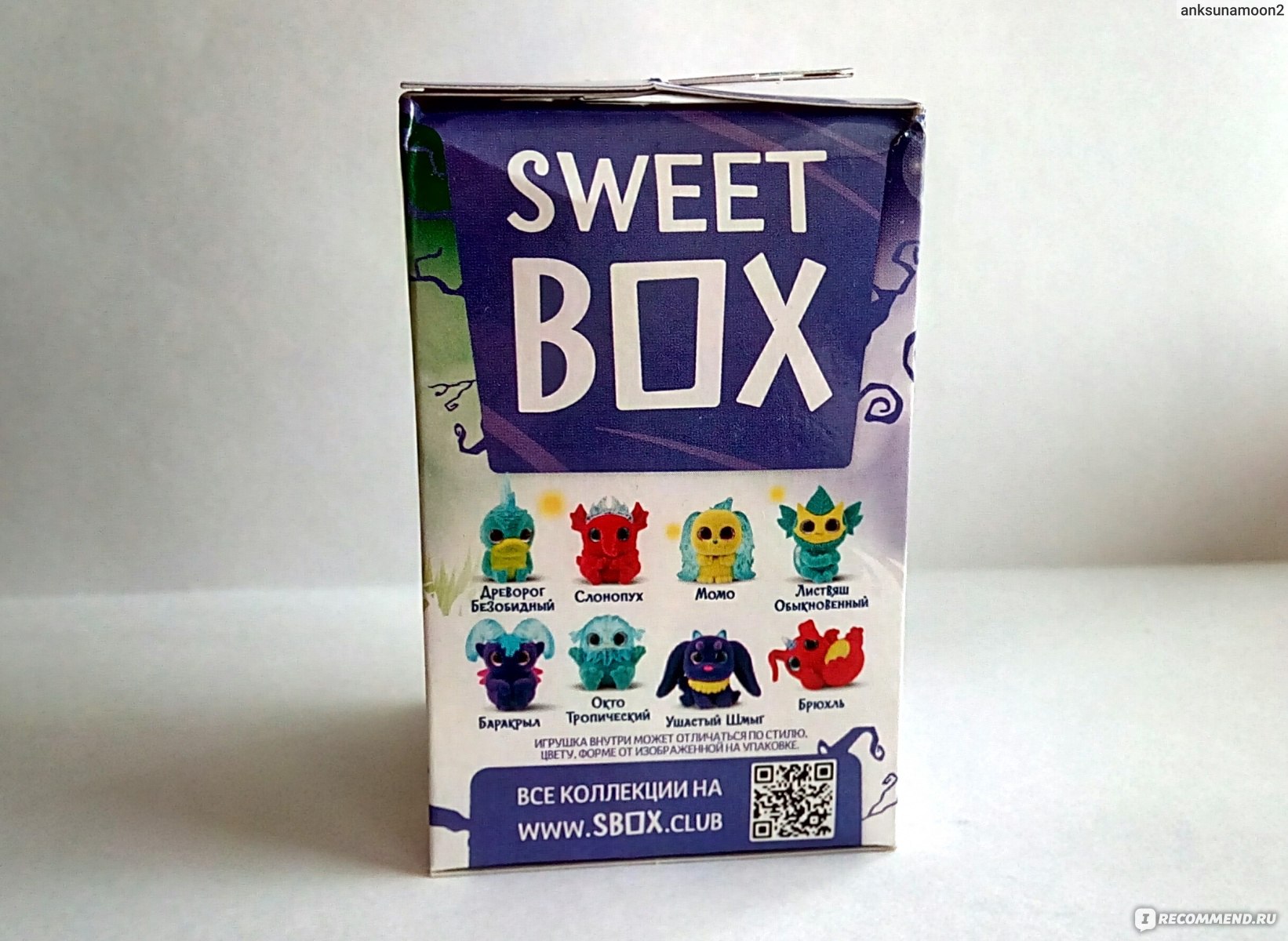 Конфитрейд Мармелад с игрушкой Sweet box "Сказочные зверята"