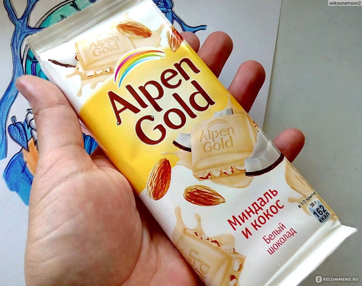 Альпен Гольд белый и молочный шоколад
