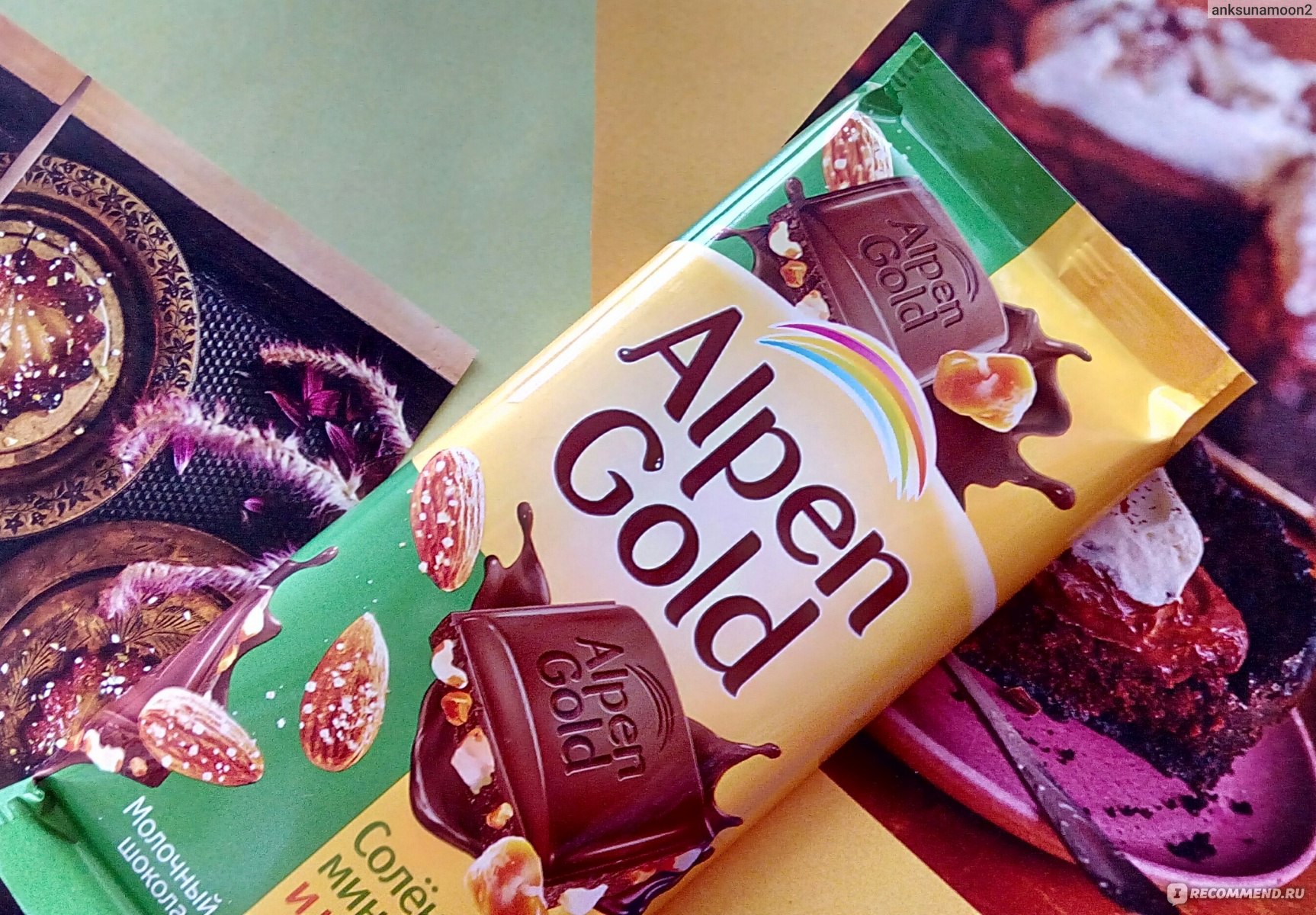 Анпенгольд шоколад. Шоколад Альпен Гольд. Alpen Gold шоколад. Мороженое Альпен Гольд. Шоколадка Альпен Гольд.