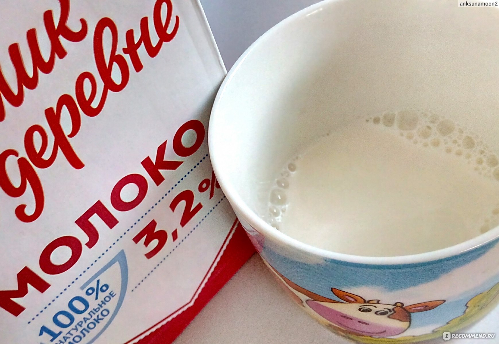 Сварить молоко конопля тор браузер для виндовс фон hydra2web