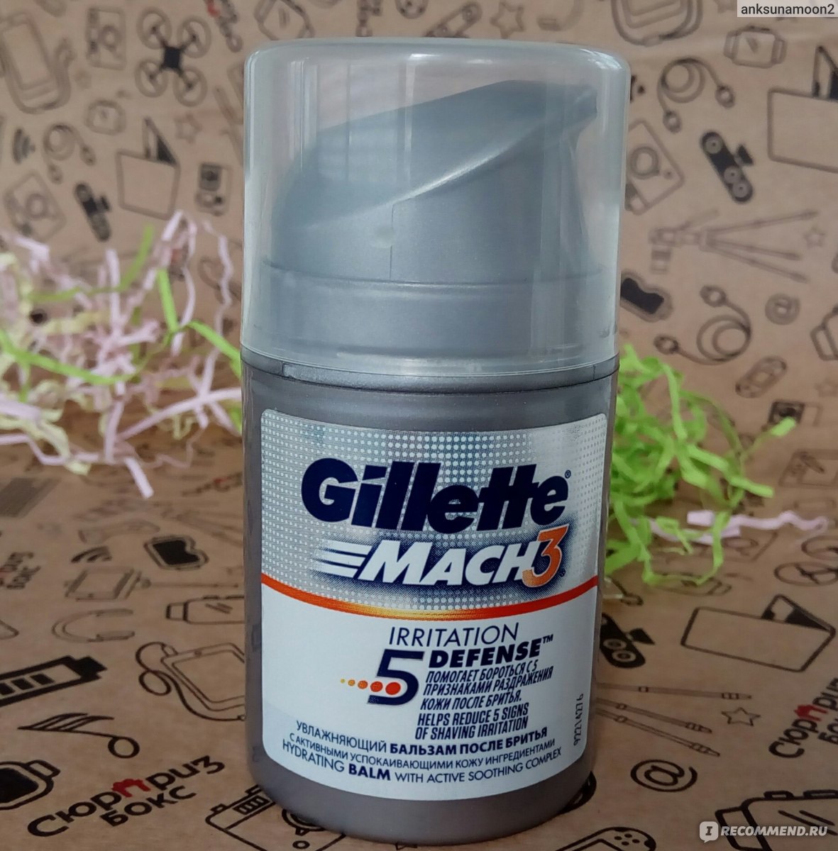 Gillette mach3 бальзам после бритья hydrating увлажняющий