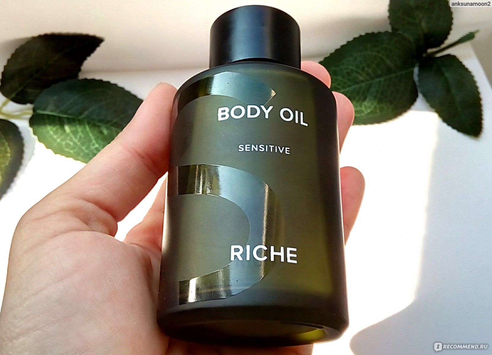 Успокаивающее масло для тела RICHE BODY OIL SENSITIVE - «Когда хочется  поспать в ванной) Успокаивающее масло для тела RICHE BODY OIL SENSITIVE для  девушек, которые любят релакс.» | отзывы