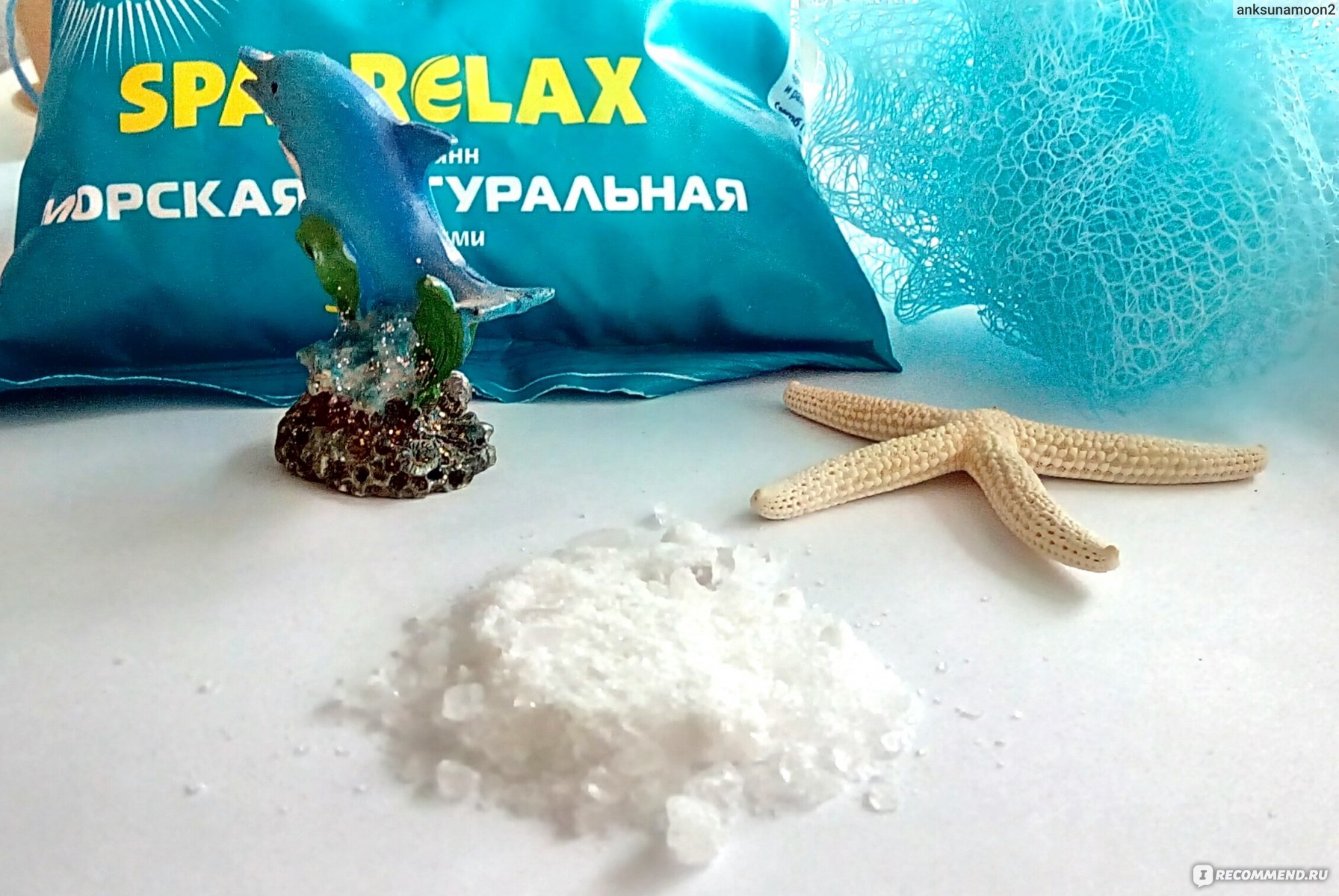 Соль для ванн Русалочка SPA&RELAX Морская натуральная с минералами -  «Сначала казалось, что технологам было лень молоть кристаллы, и жахнули их  в пакет просто так. А потом кожа сказала, что я не