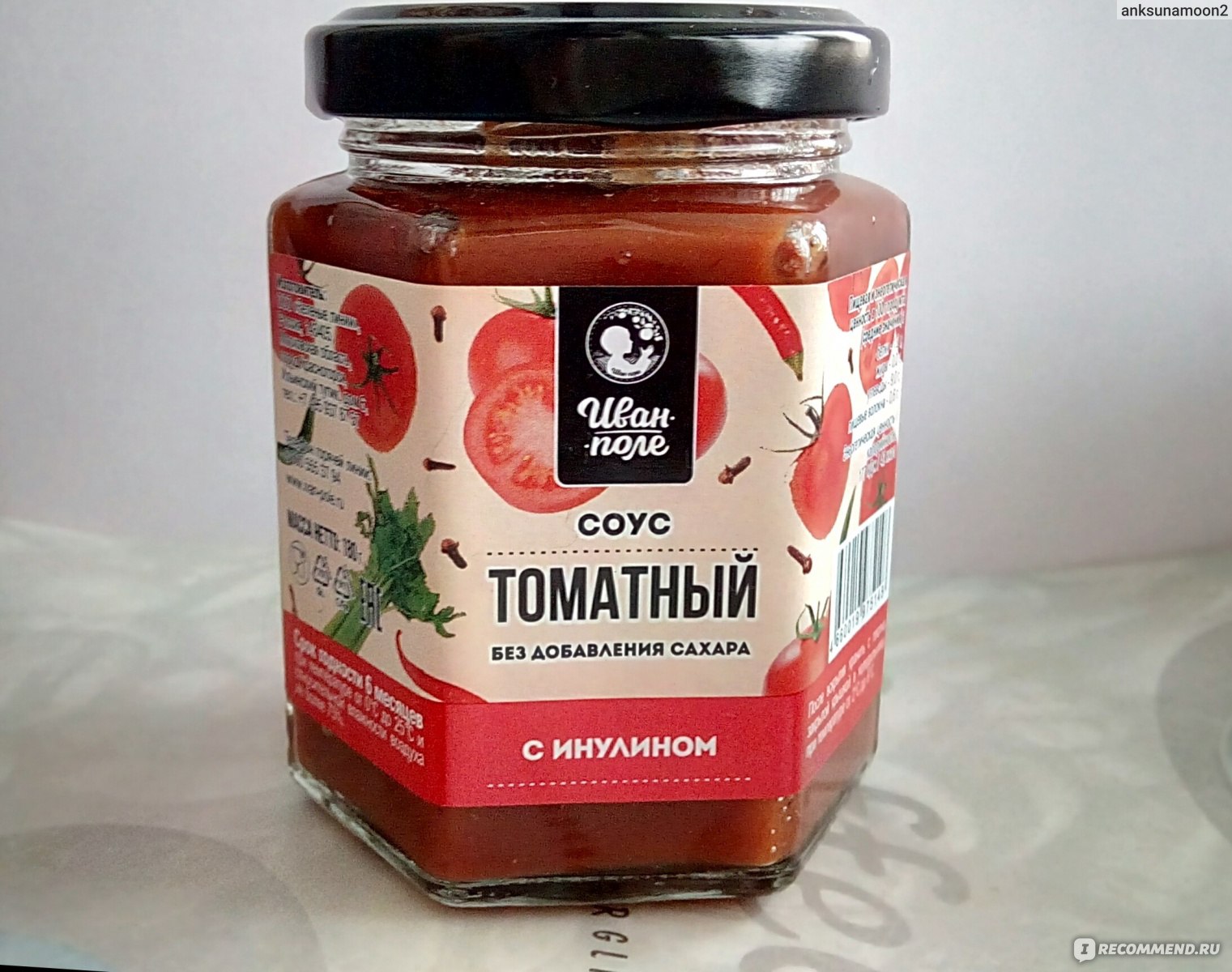 Классический томатный соус для пасты