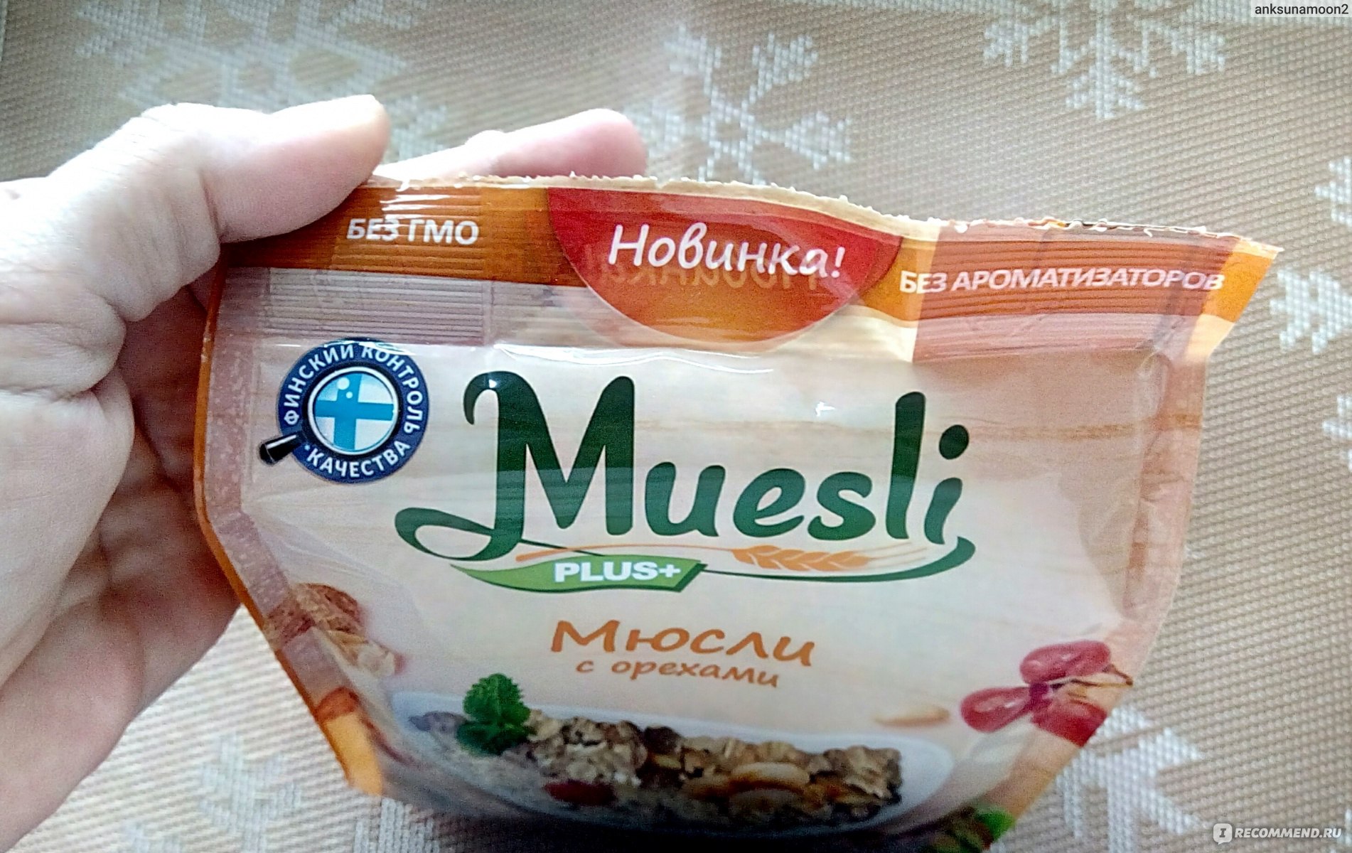 Мюсли Matti Muesli Plus с орехами - «Кто придумал мюсли, чем они полезны и  как их есть: всё это в отзыве об ореховых мюсли от Matti.» | отзывы