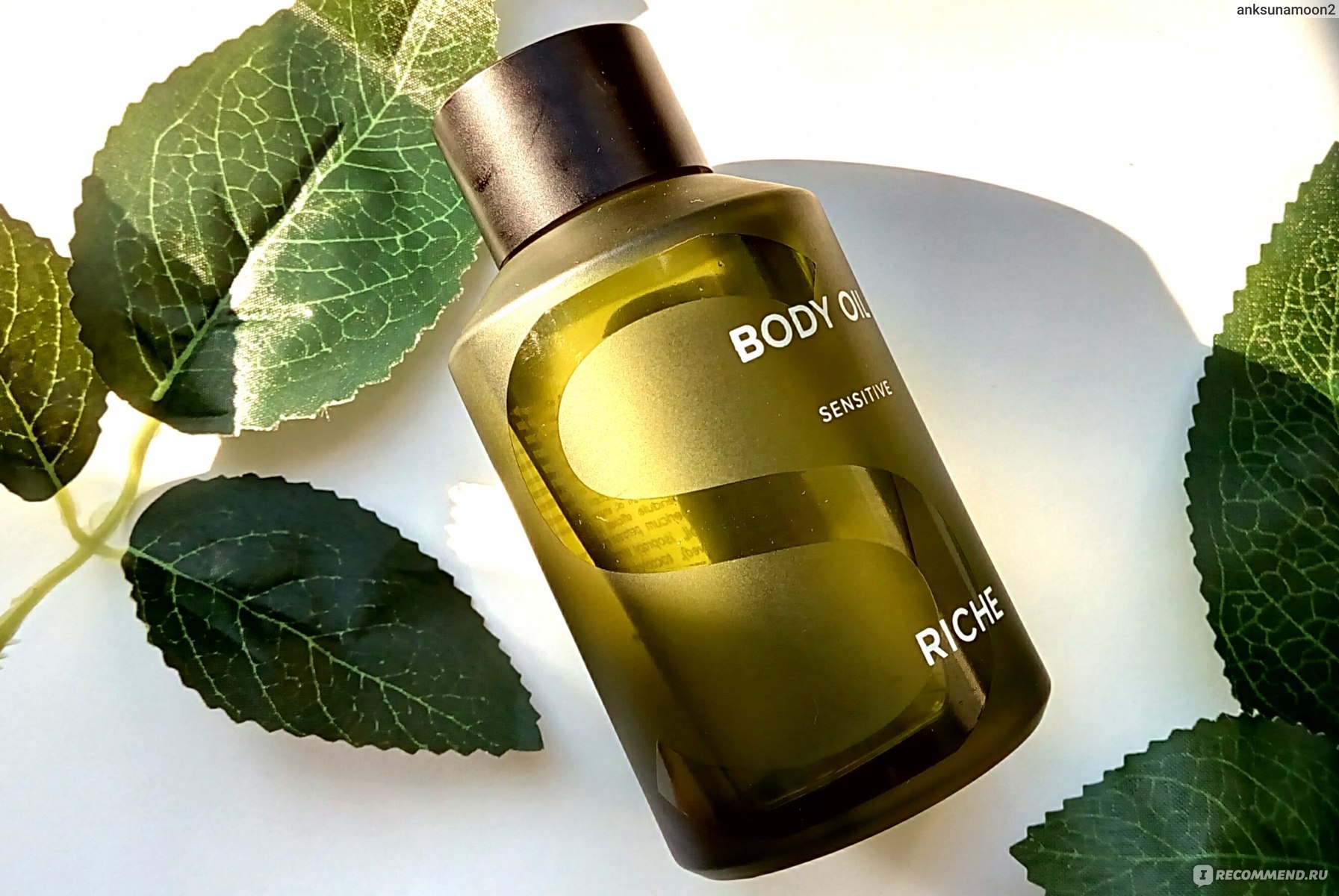 Успокаивающее масло для тела RICHE BODY OIL SENSITIVE - «Когда хочется  поспать в ванной) Успокаивающее масло для тела RICHE BODY OIL SENSITIVE для  девушек, которые любят релакс.» | отзывы