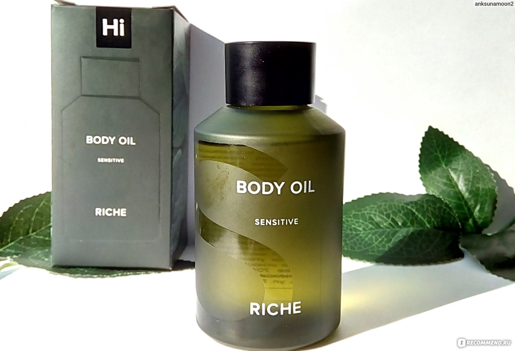 Успокаивающее масло для тела RICHE BODY OIL SENSITIVE - «Когда хочется  поспать в ванной) Успокаивающее масло для тела RICHE BODY OIL SENSITIVE для  девушек, которые любят релакс.» | отзывы