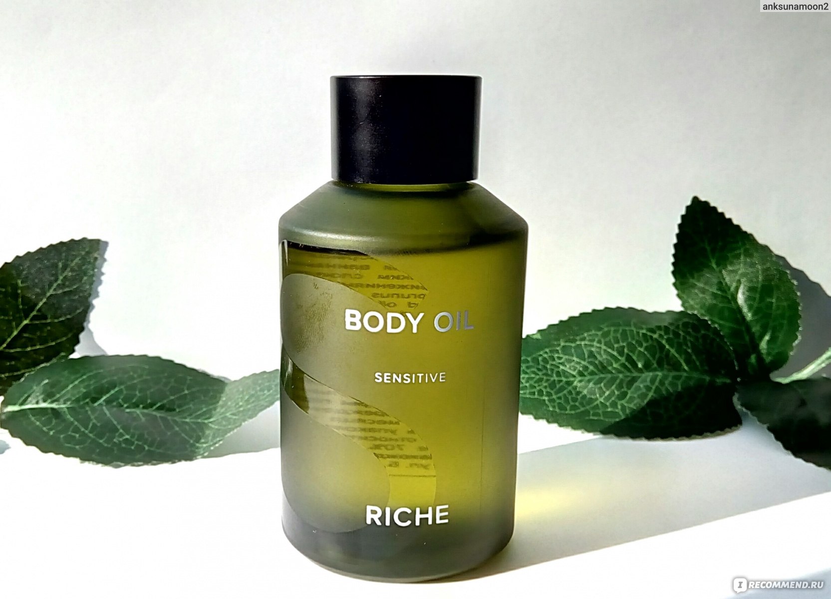 Успокаивающее масло для тела RICHE BODY OIL SENSITIVE - «Когда хочется  поспать в ванной) Успокаивающее масло для тела RICHE BODY OIL SENSITIVE для  девушек, которые любят релакс.» | отзывы