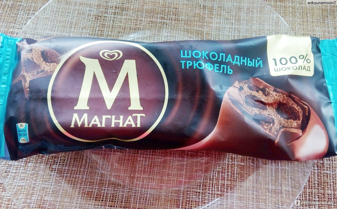 Мороженое эскимо Магнат шоколадный трюфель