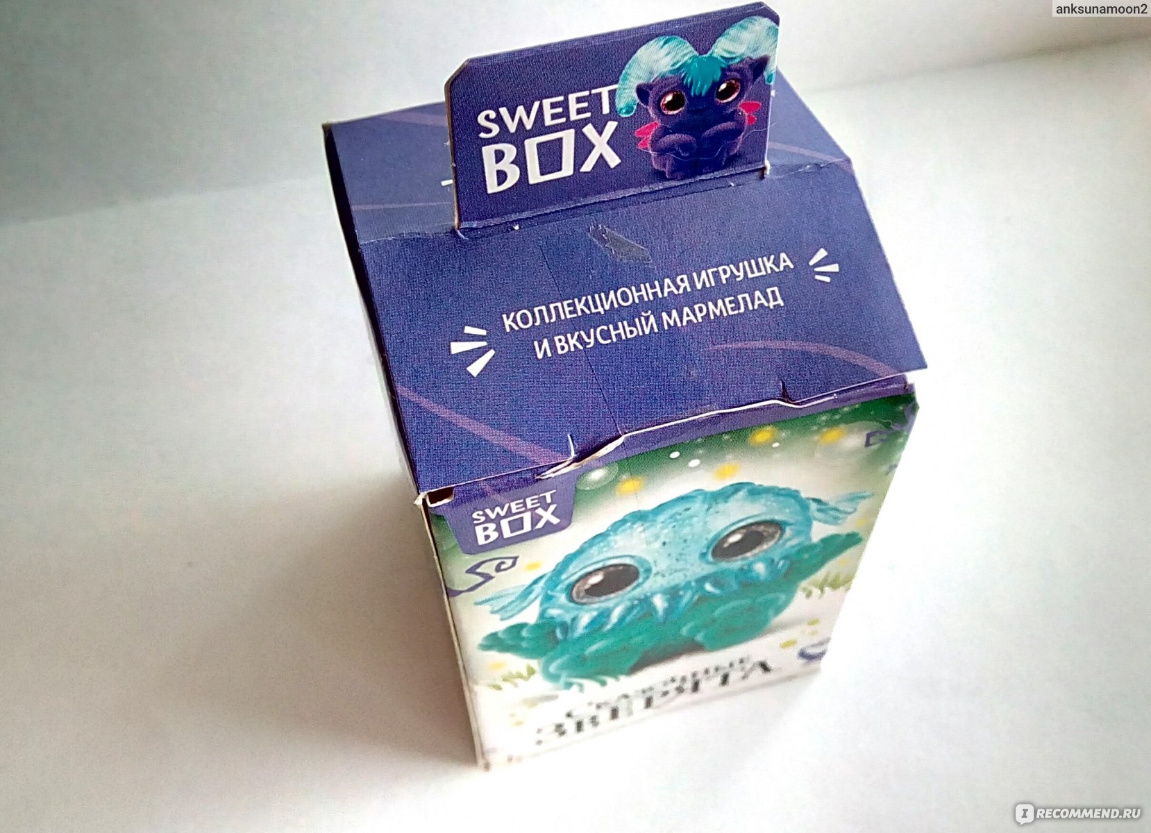 Конфитрейд Мармелад с игрушкой Sweet box "Сказочные зверята"