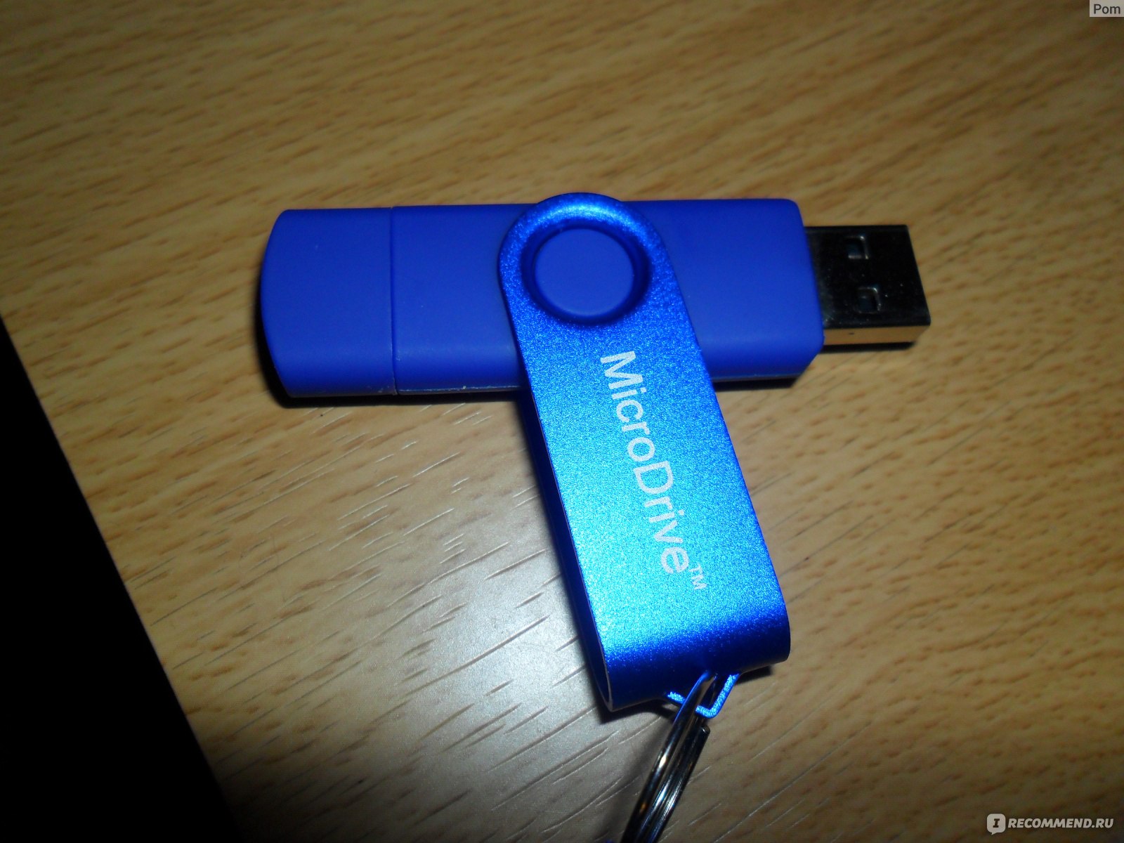 Флешка MicroDrive 64Gb - « флешка с разъемами мини и микро USB» | отзывы