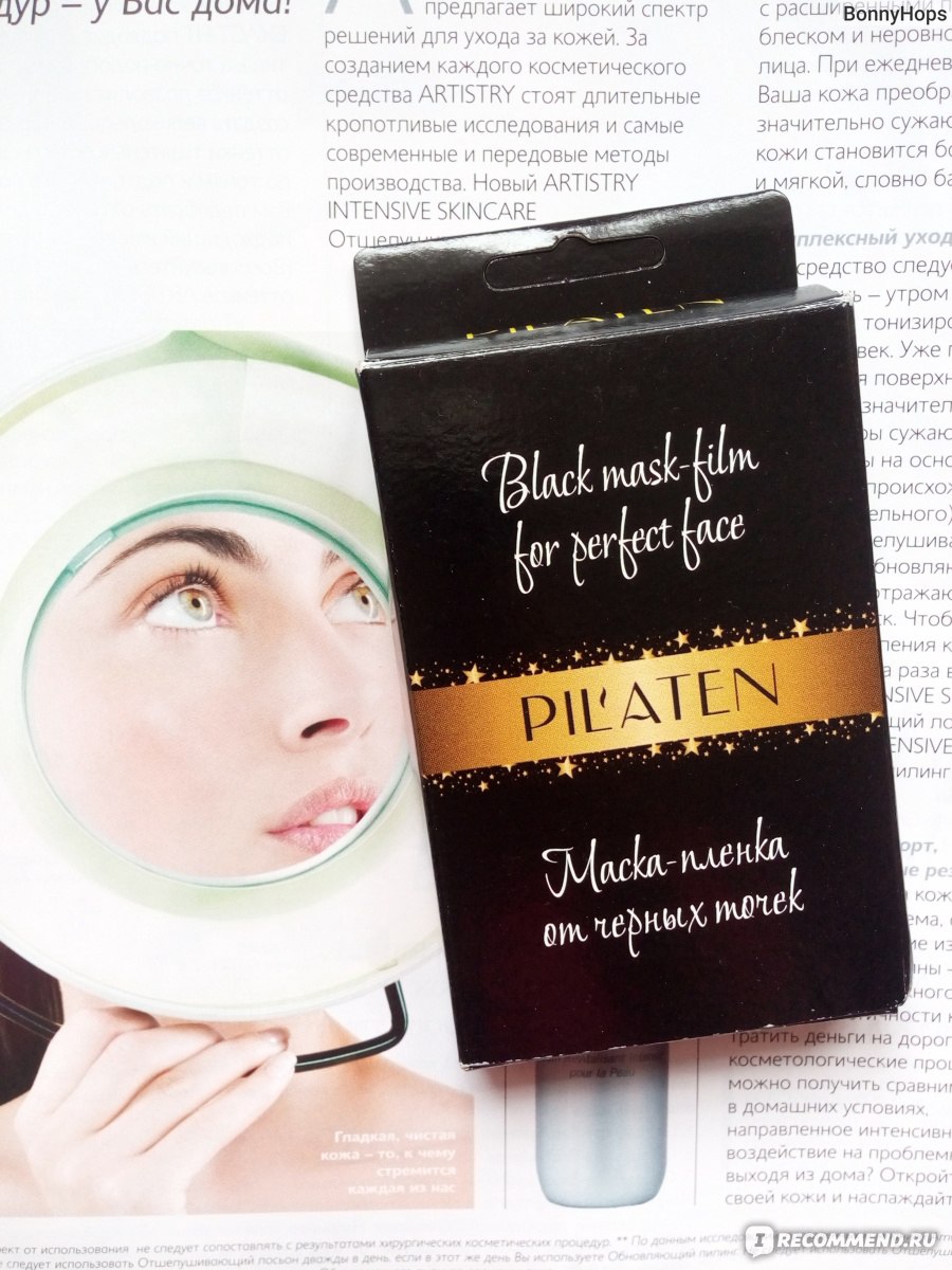 Маска от черных точек Pilaten Black Head Pore Strip - «Маска-пленка хорошо  очищает поры от загрязнений, кожа в области носа выглядит чистой и нет  жирного блеска. А какая эта маска экономная)» |