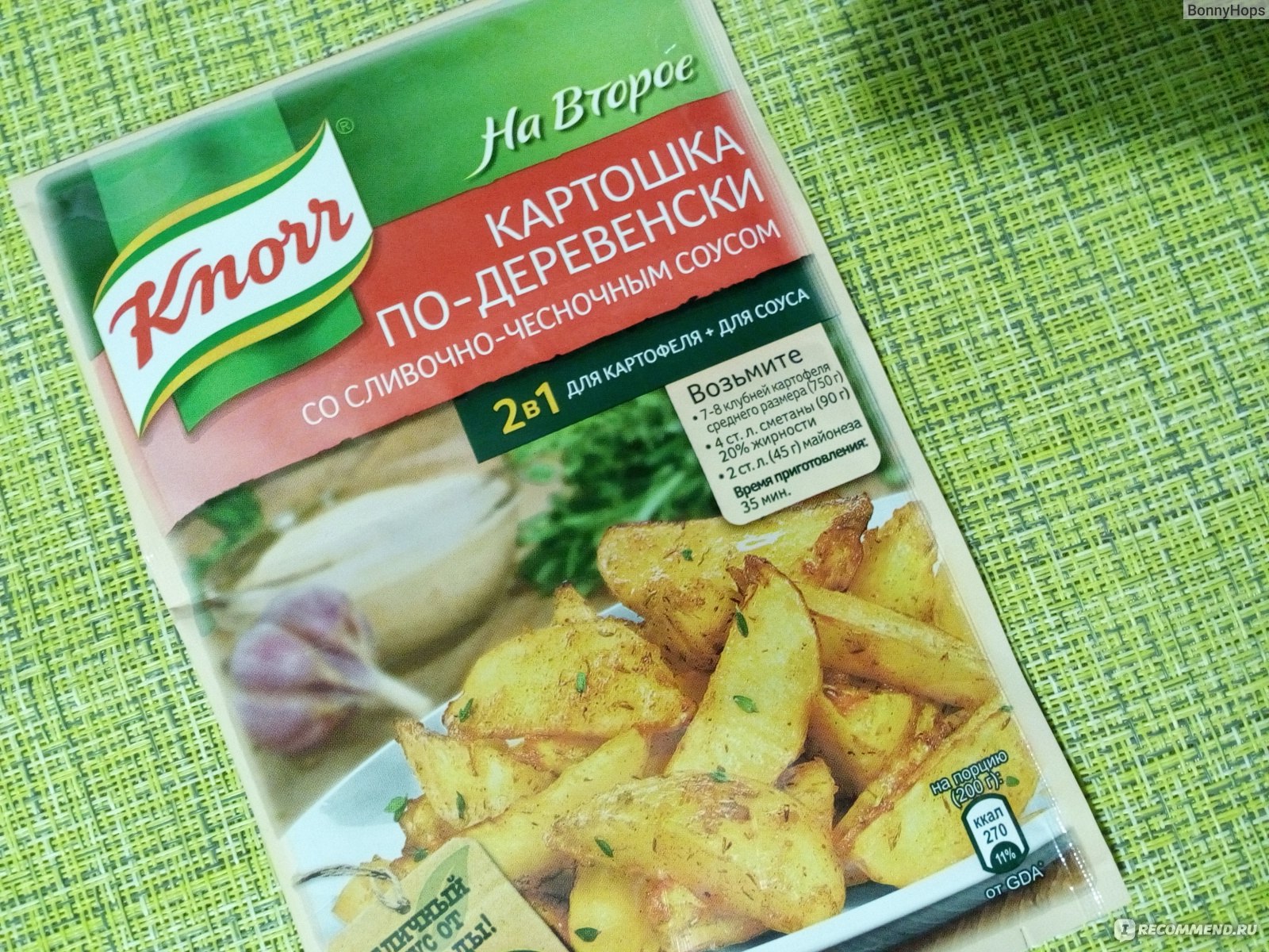 Приправа Knorr на второе Картошка по-деревенски со сливочно-чесночным соусом  - «Knorr -вкусен и скор! Когда нет времени на готовку, а хочется вкусно  покушать, приправа Knorr Вам в помощь)» | отзывы