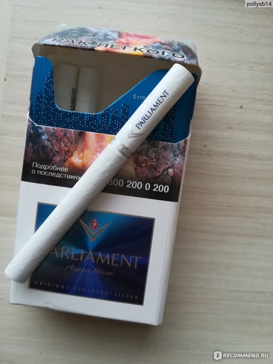 Сигареты parliament картинки