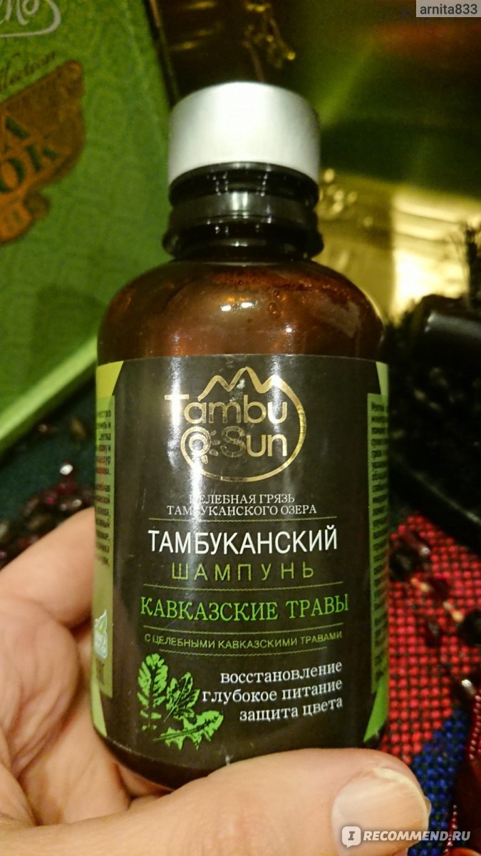 Маска для волос с тамбуканской грязью рецепт