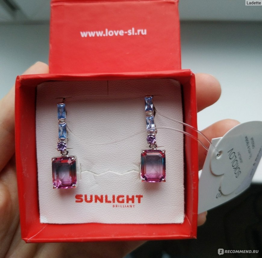 Sunlight можно ли вернуть