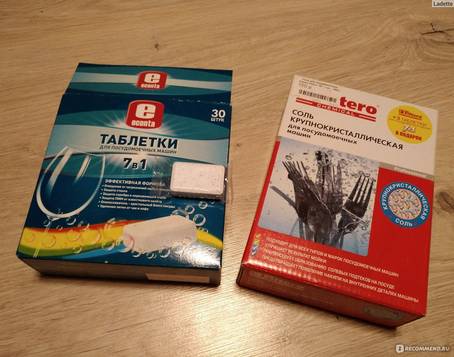аксессуары))
