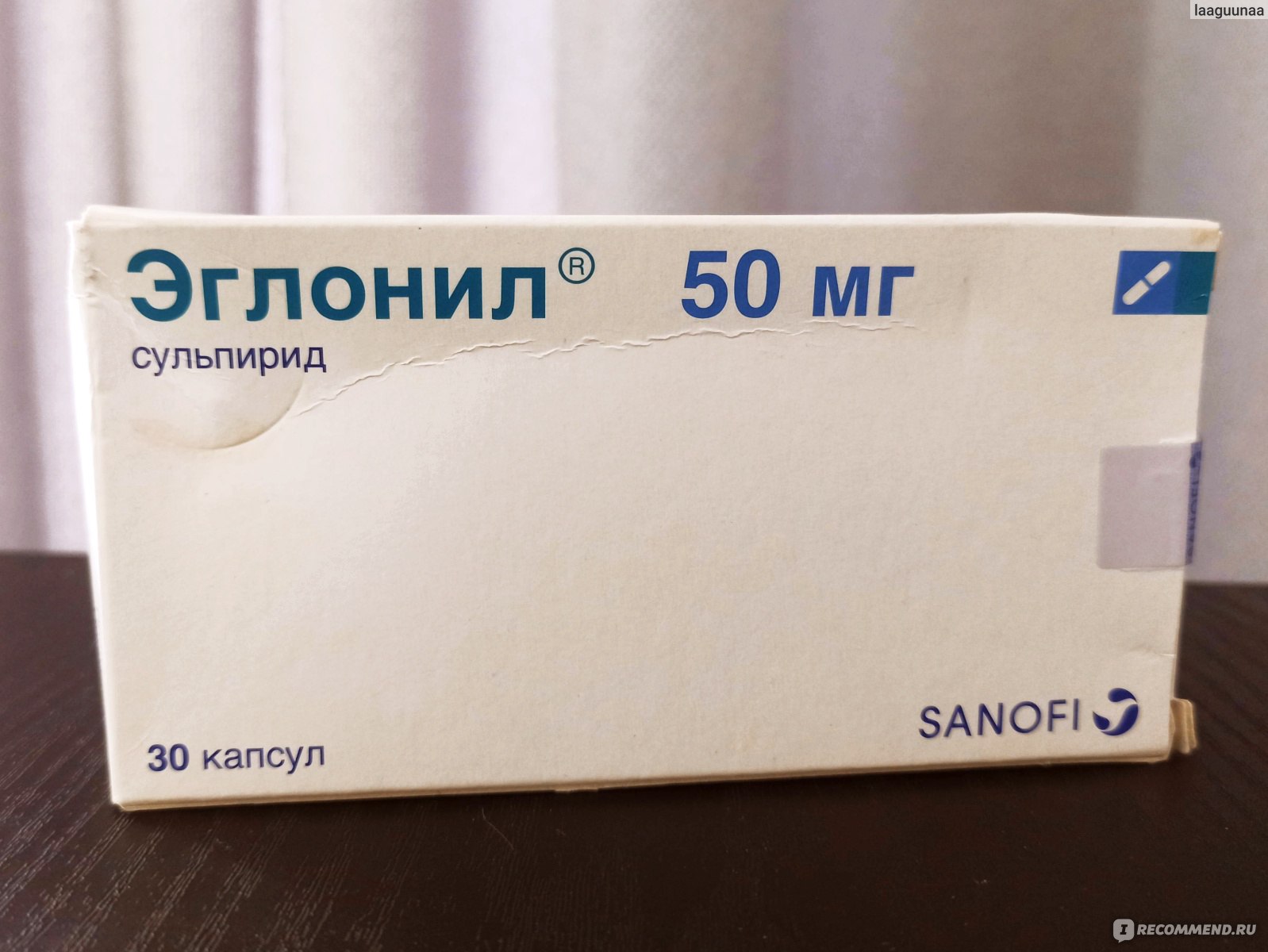 Нейролептики Sanofi aventis Эглонил 50 мг - «💊 Эглонил в малых дозах в  комплексном лечении детей с ЗПРР с аутичными чертами 🗣️» | отзывы