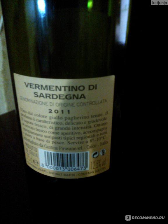 Игристое вино Вино vermentino  фото