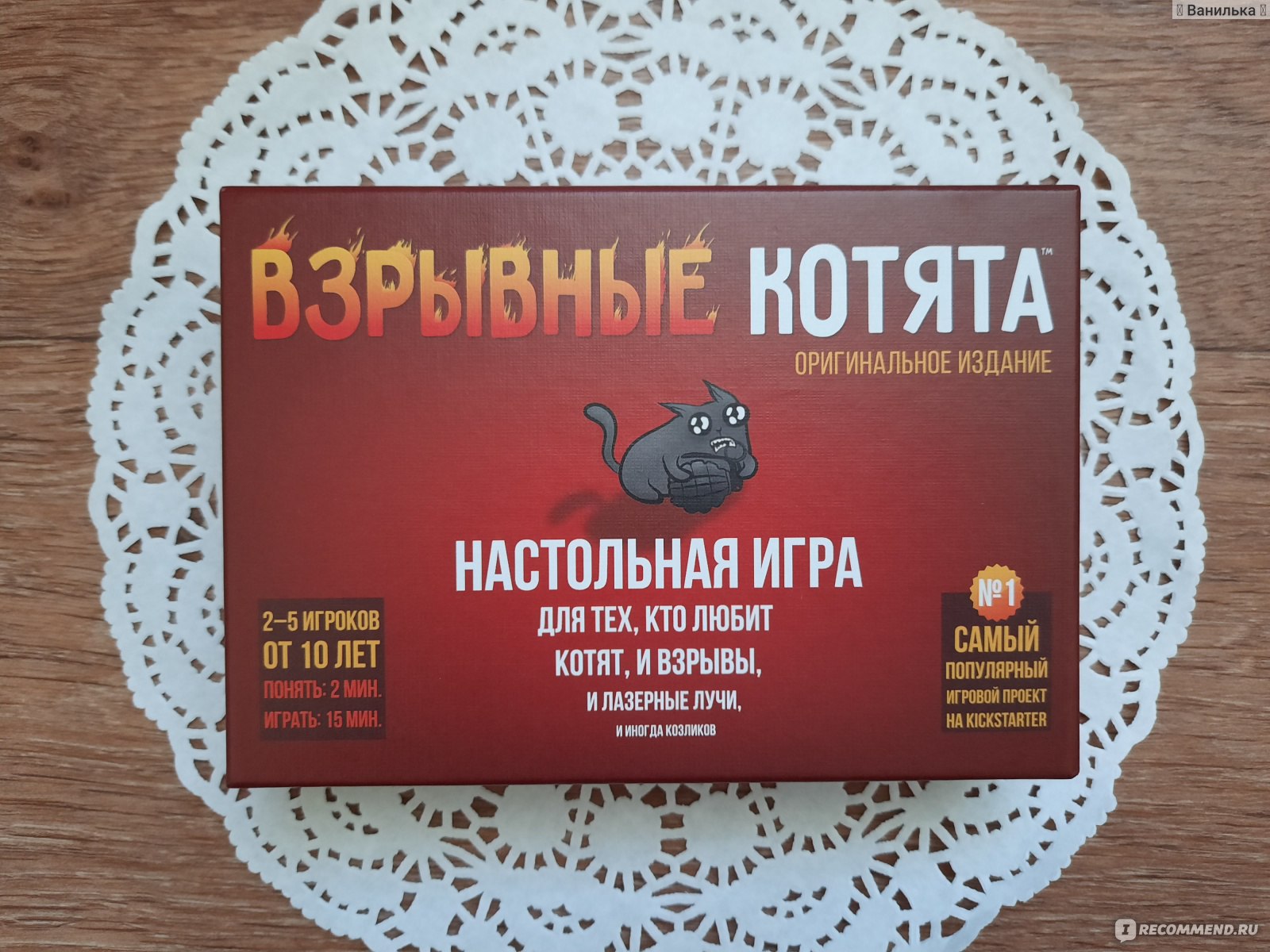 Взрывные котята. Настольная игра. - «? 