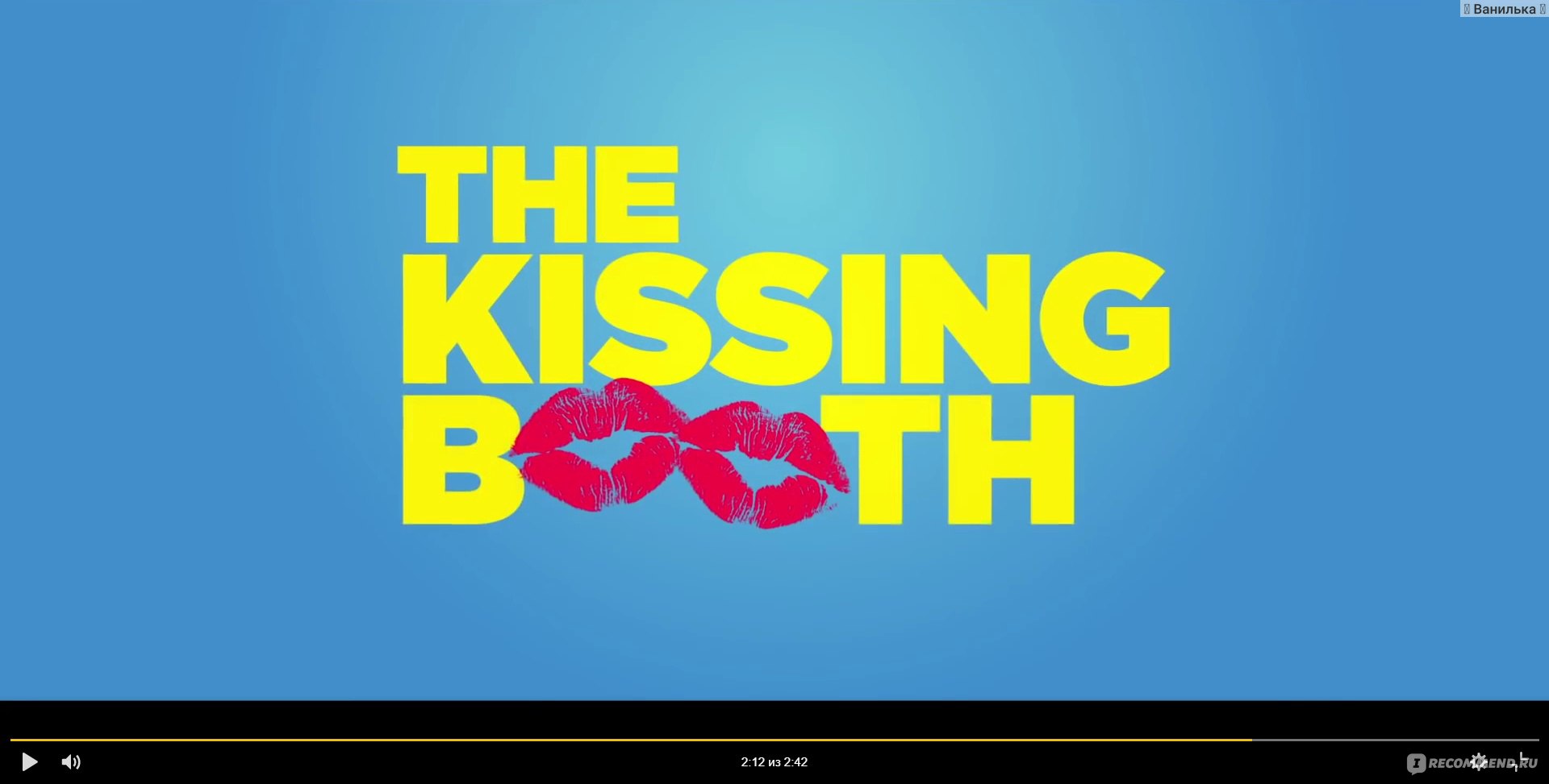 Будка поцелуев / The Kissing Booth (2018, фильм) фото