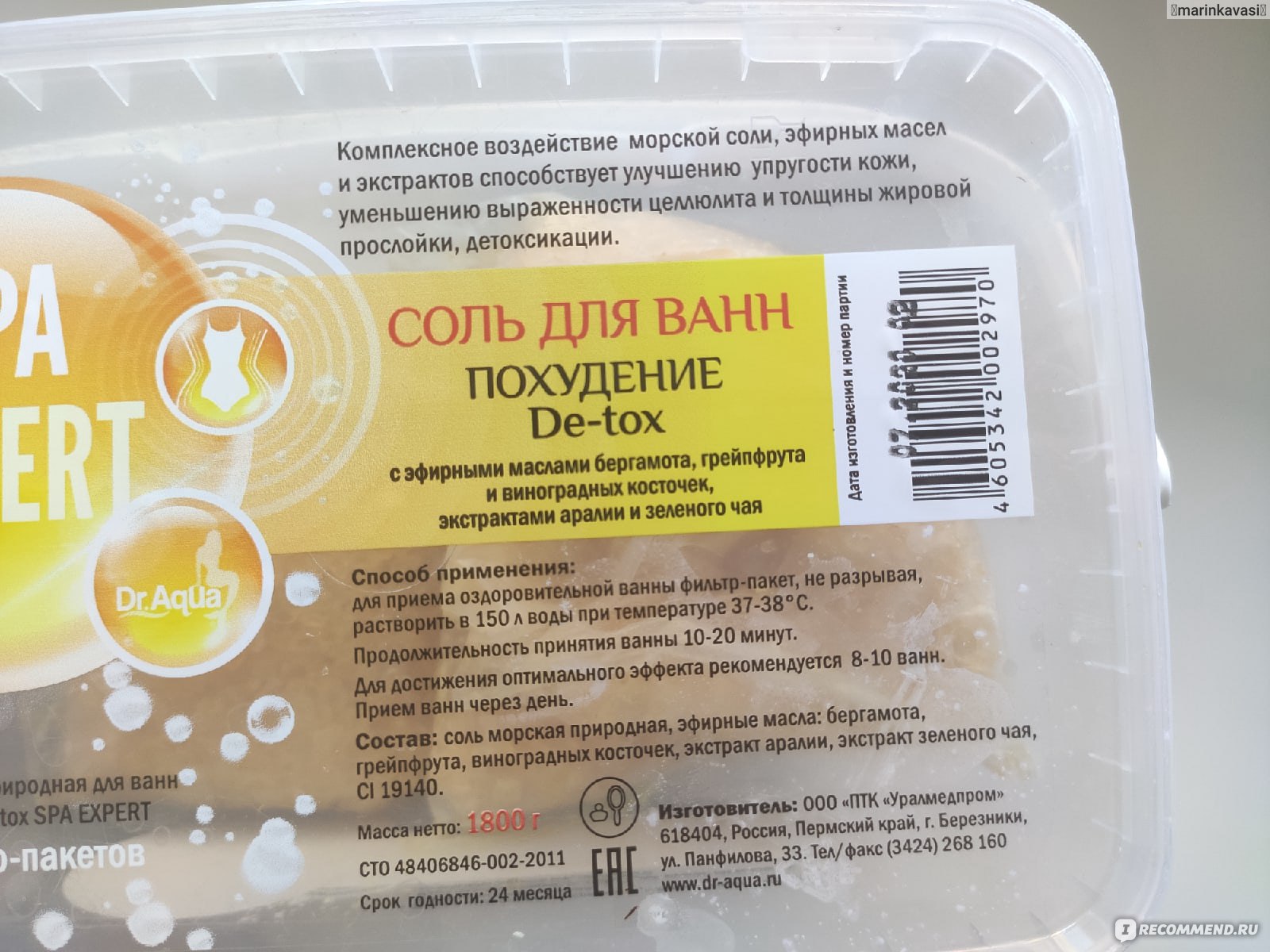 Соль для ванн Dr. Aqua Морская природная Похудение De-tox SPA EXPERT  фото