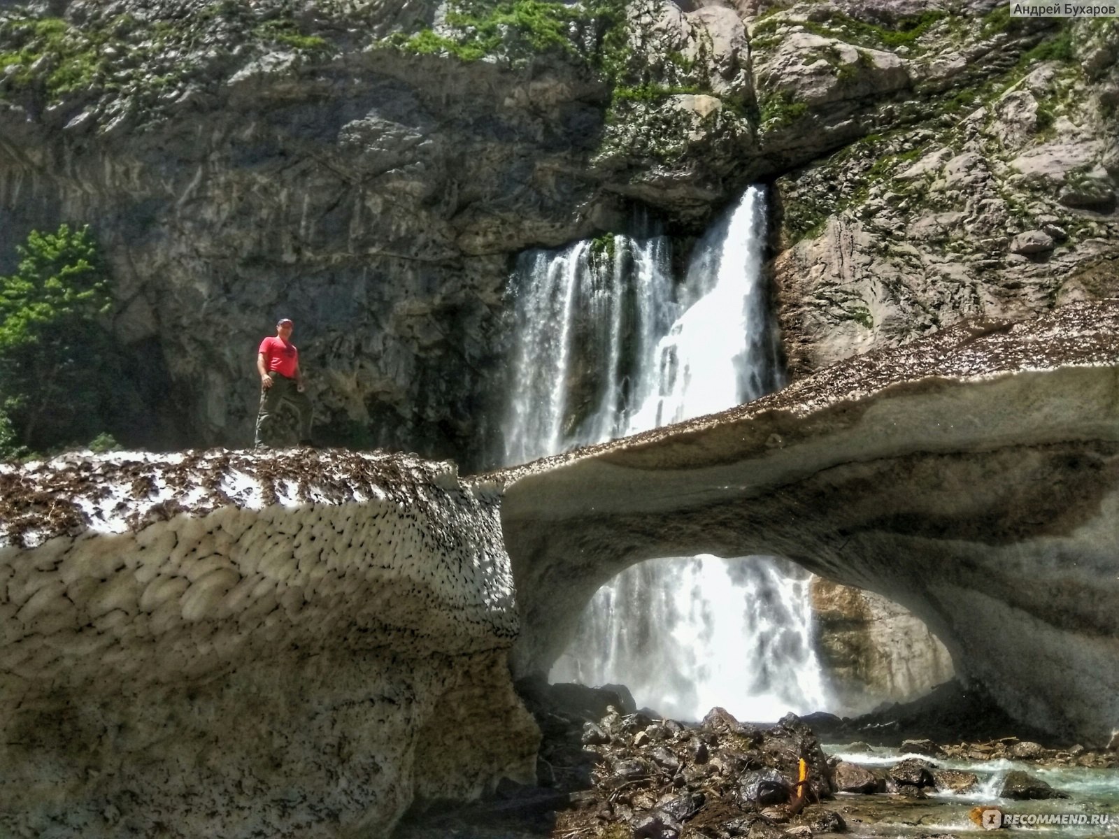 Экскурсия на Гегский водопад в Абхазии