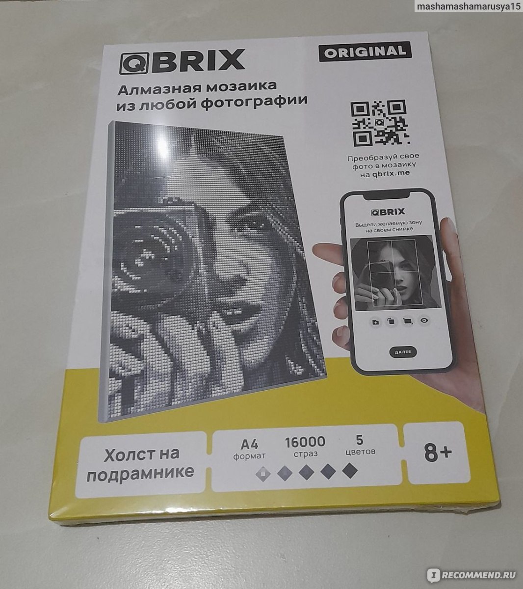 Алмазная мозаика QBRIX Original - «Наконец исполнила свою мечту, а заодно  порадовала маму. Что получилось из старой фотографии в альбоме? Процесс  создания моего шедевра» | отзывы