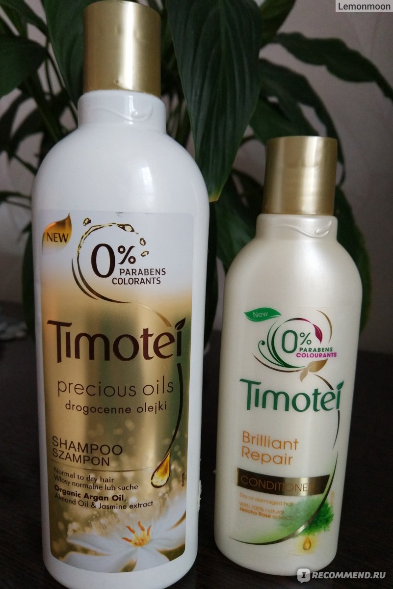 Бальзам для волос timotei precious oils драгоценные масла