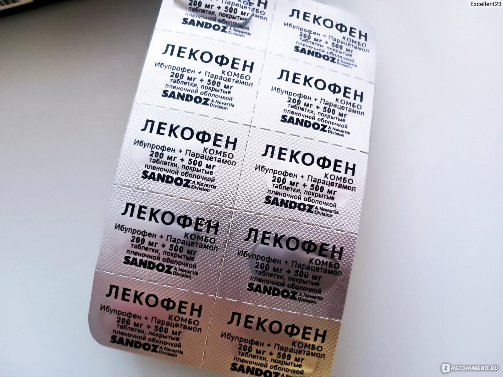 Обезболивающее и жаропонижающее средство Sandoz Лекофен - «Лекофен ...