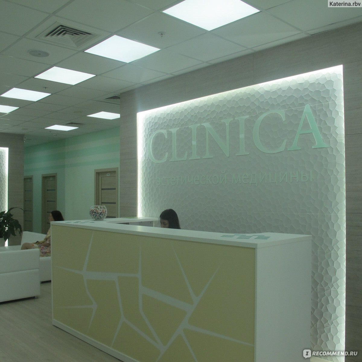 Clinica красная ул 72 1 краснодар фото CLINICA эстетической медицины, Краснодар - "Отлично!" отзывы