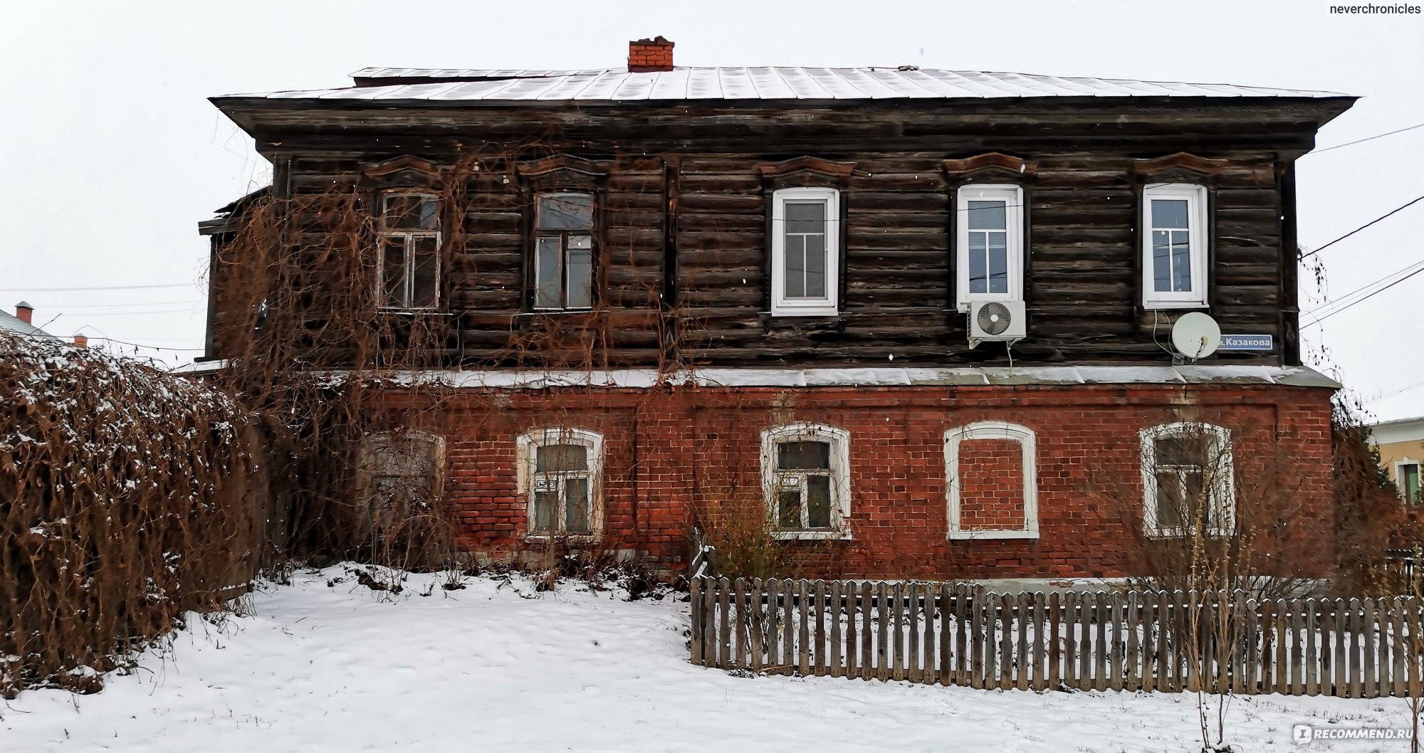 Кремль В Коломне - «Куда поехать на праздники в Подмосковье? Можно в  Коломну, погулять по территории Кремля. Город-открытка и моя зимняя любовь  🧡 » | отзывы