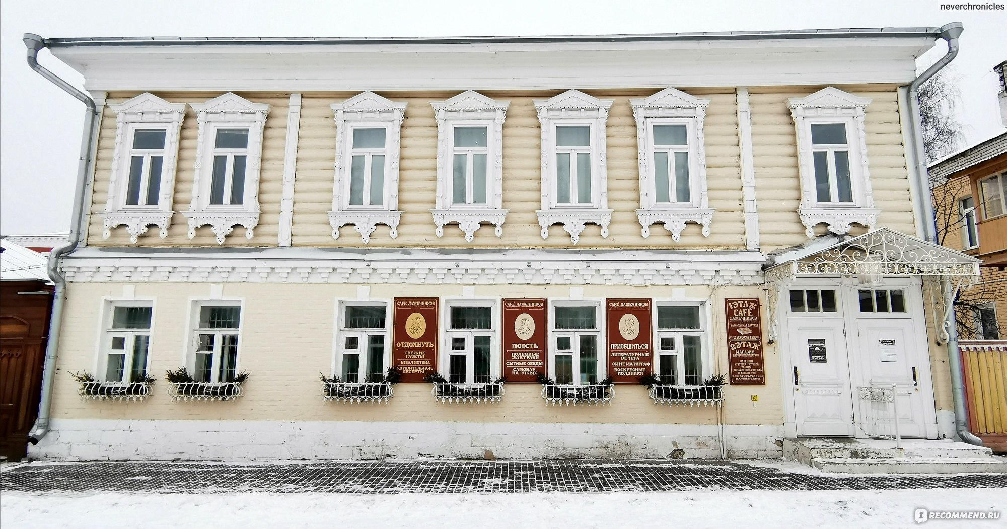 Кремль В Коломне - «Куда поехать на праздники в Подмосковье? Можно в  Коломну, погулять по территории Кремля. Город-открытка и моя зимняя любовь  🧡 » | отзывы