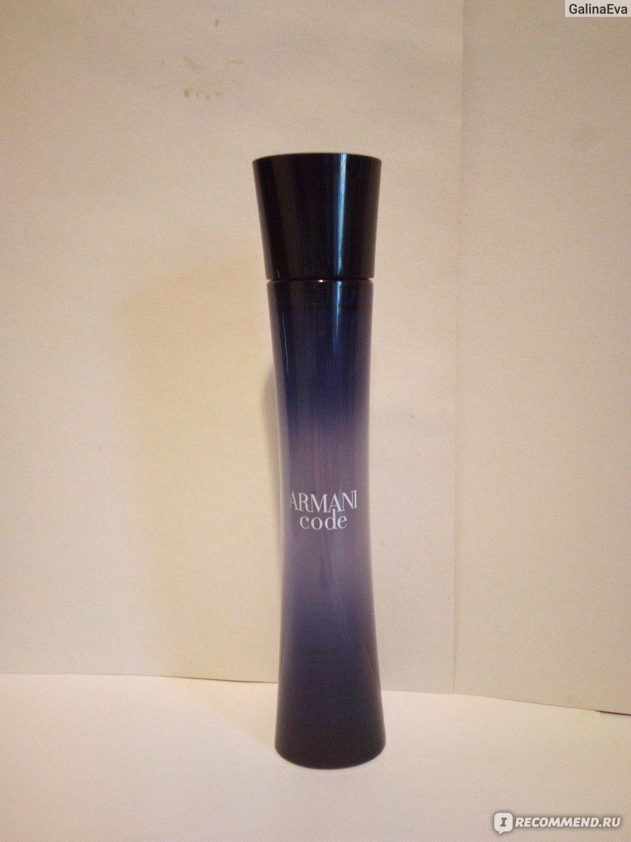 Ladies armani code perfume on sale