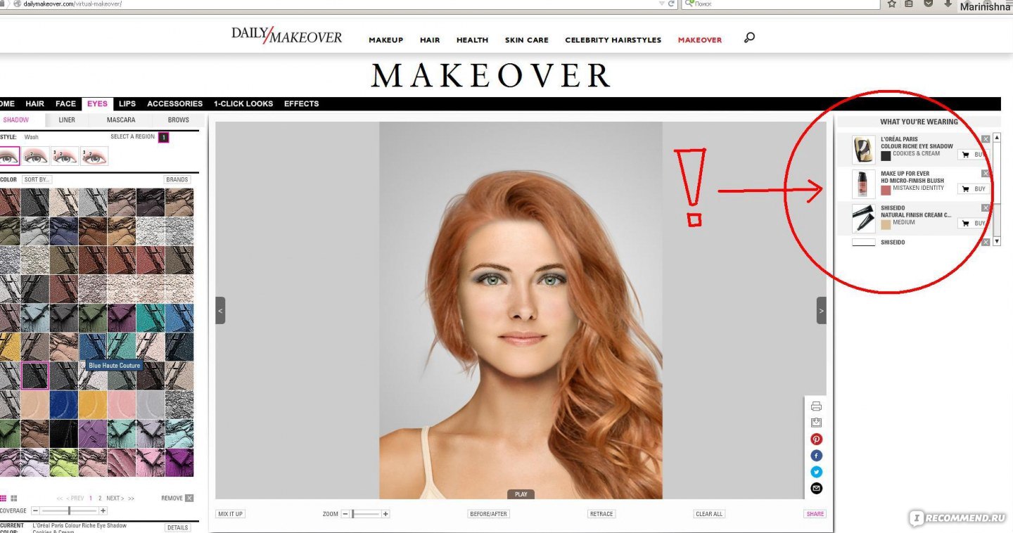 Как подобрать цвет волос к лицу и глазам тест онлайн примерить на фото