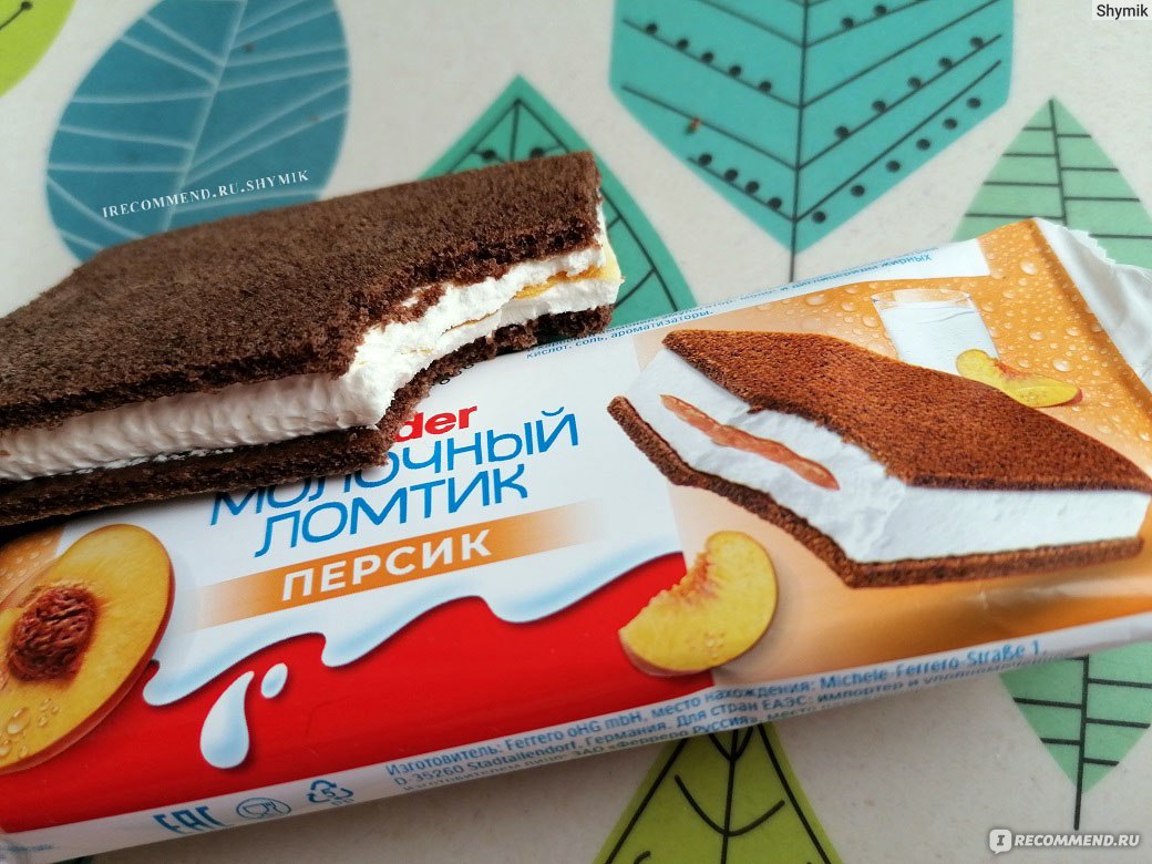 Kinder РјРѕР»РѕС‡РЅС‹Р№ Р»РѕРјС‚РёРє