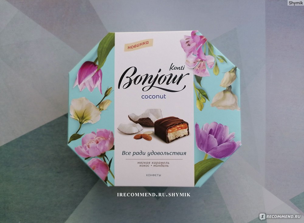 Конфеты bonjour coconut