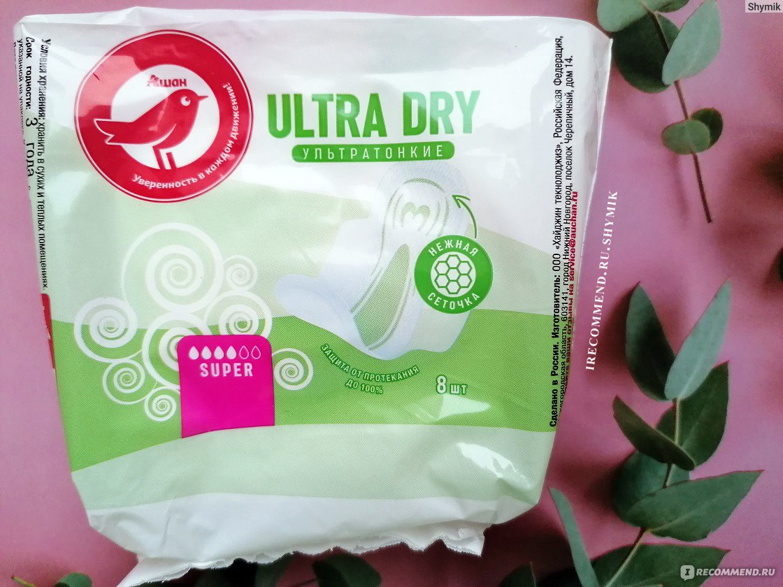 Усс 280 эксперт s вес. Коллекция мебели ультра прихожая. Вариант ультра. Вариант ультра. Стенка аквилон ультра №1.