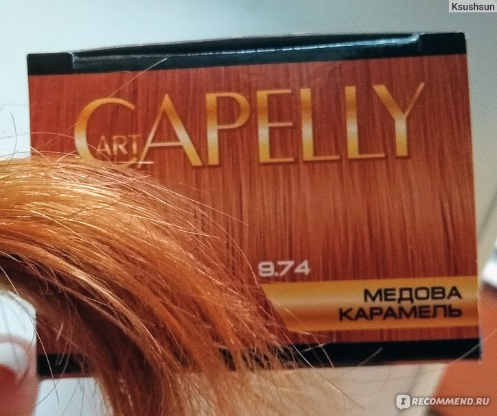 Кин краска для волос карамель
