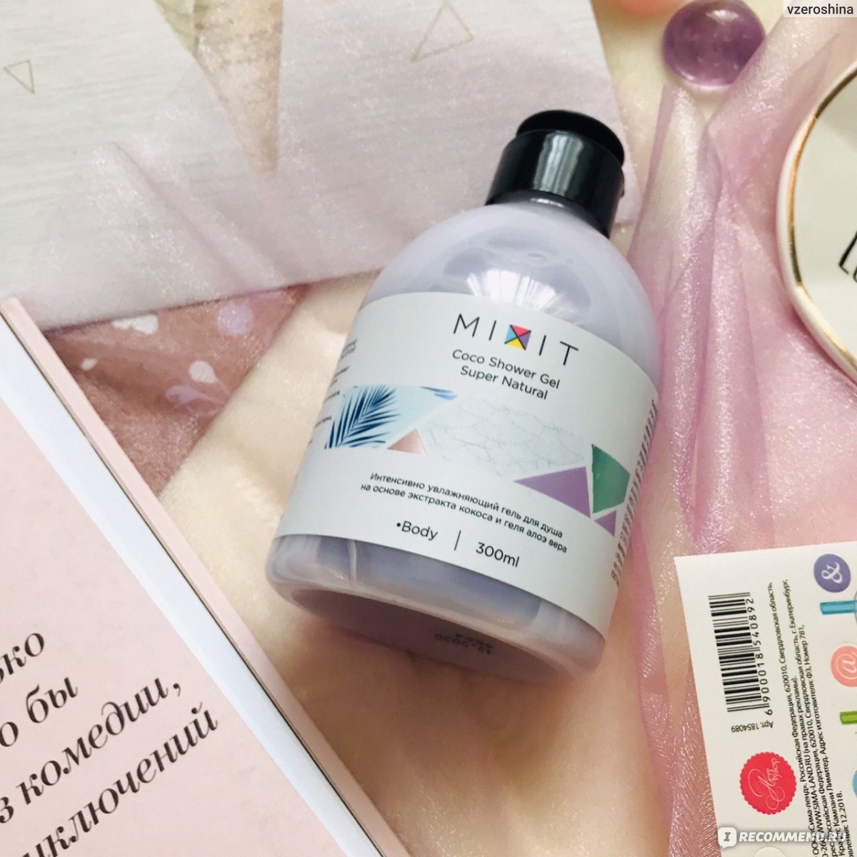Mixit гель для душа. Гель миксит. Гель для душа от Mixit. Миксит набор гель для душа. Just Shower Gel Mixit.