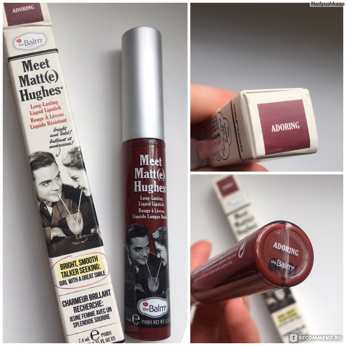 Balm forge. The Balm meet Matt набор 1. The Balm meet Matt Hughes свотчи. The Balm meet Matt набор 2. Помада the Balm trustworthy матовая.