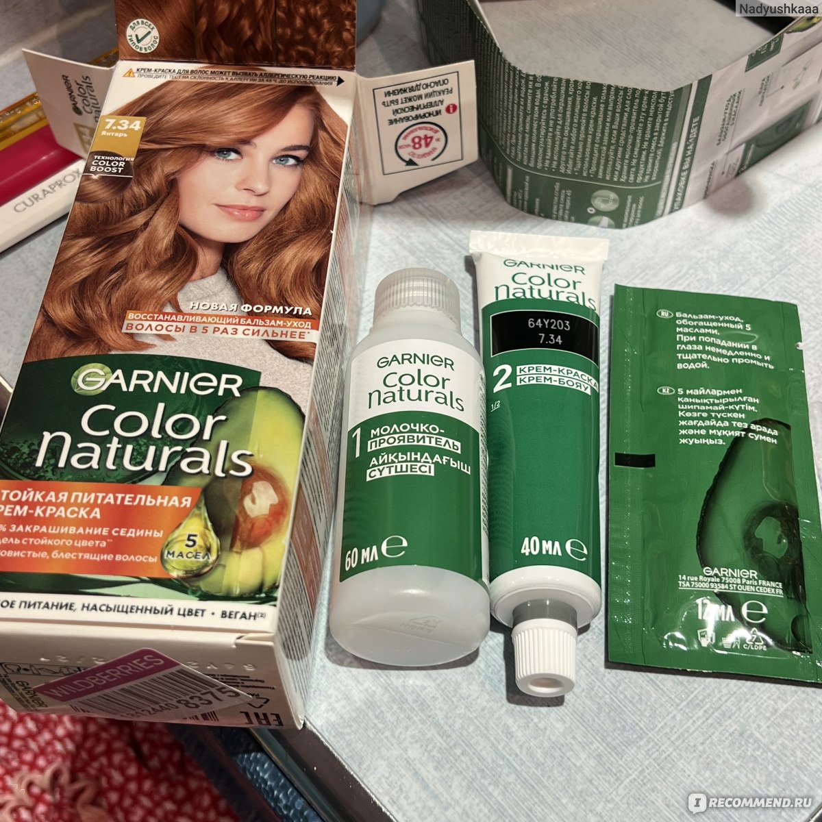 Краска для волос Garnier Color naturals 