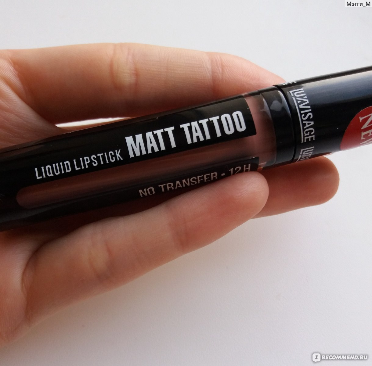 LUXVISAGE Matt Tattoo no transfer 12h