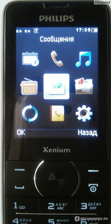 Xenium x1560. Philips Xenium x1560. Philips Xenium x501. Филипс ксениум х1560. Philips x1560 IMEI.