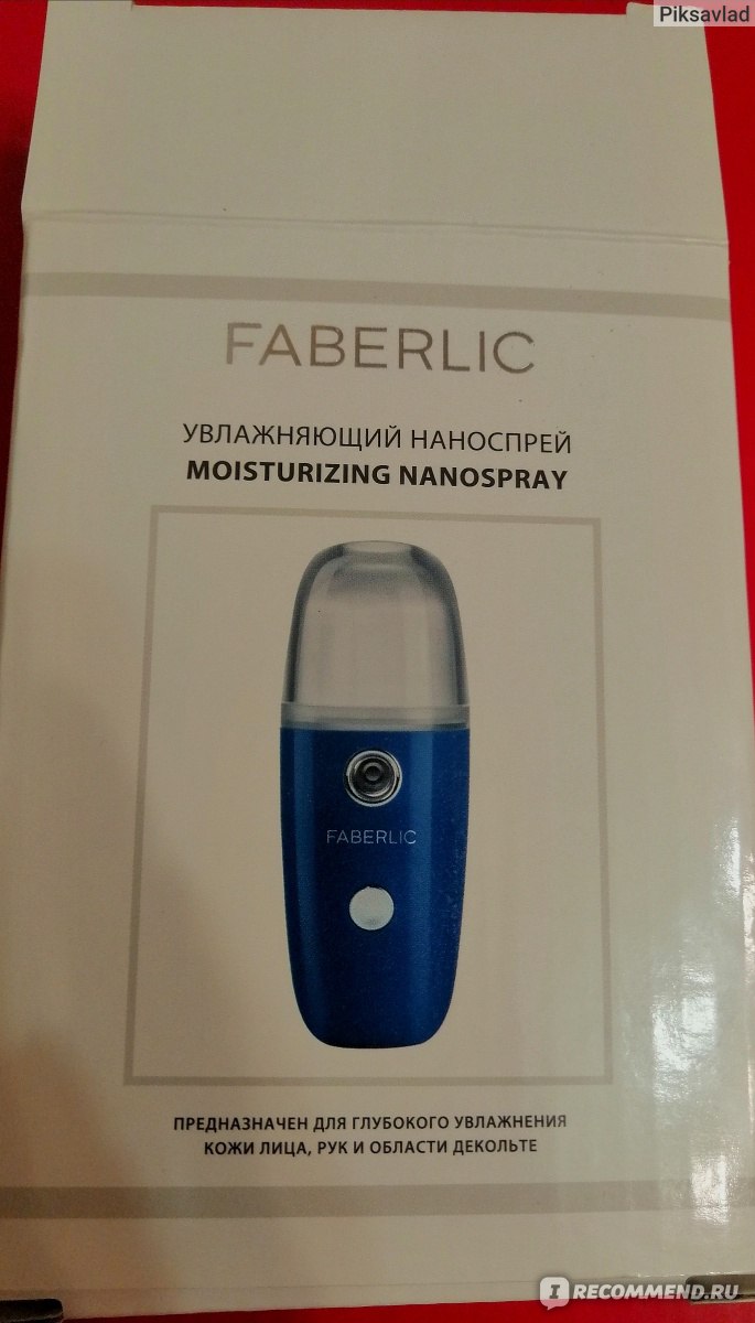 Аппарат для косметологических процедур Faberlic Увлажняющий наноспрей фото