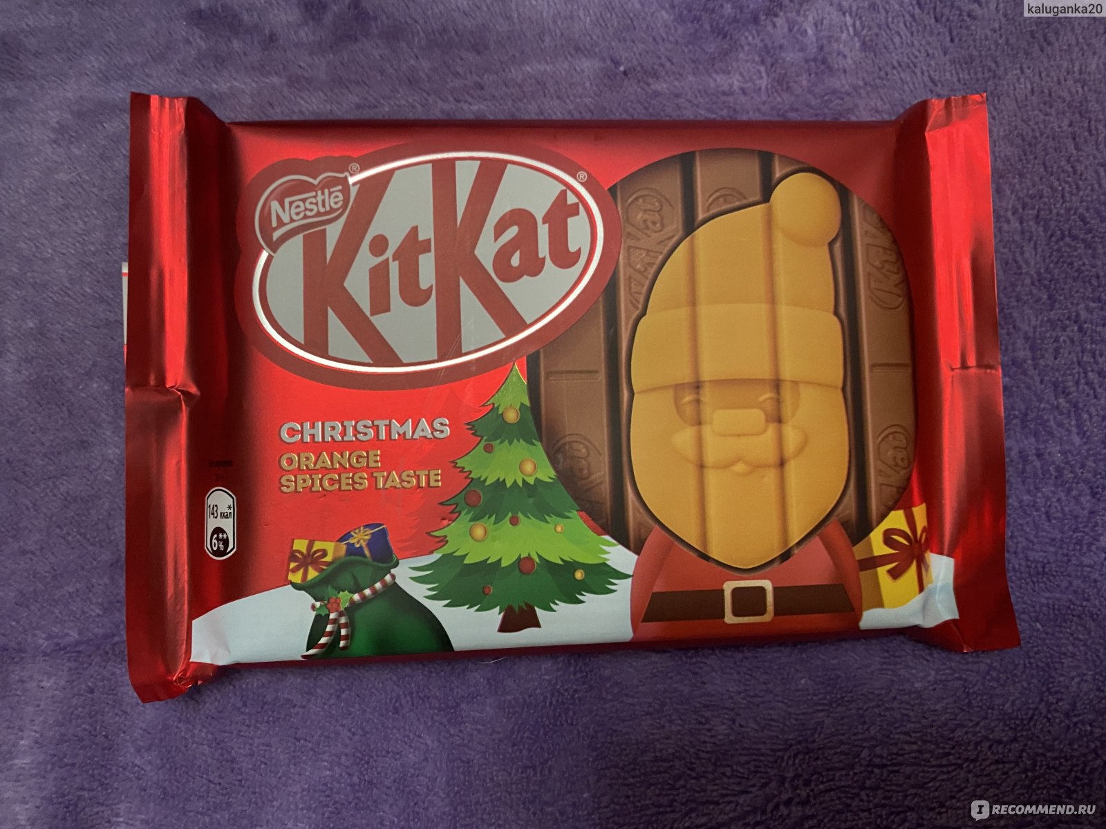 Kit kat мультипак 5х29г