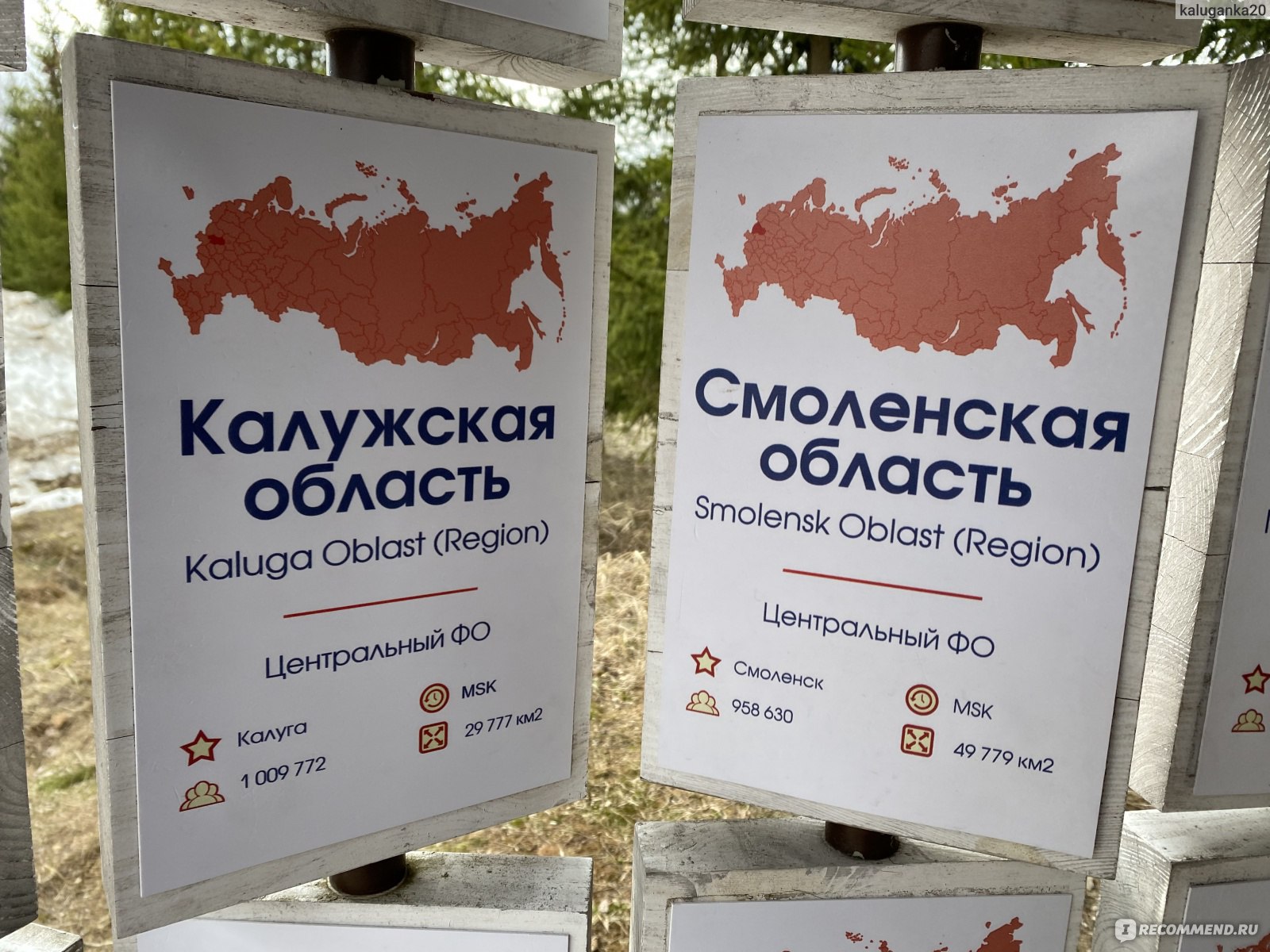 Этномир, Калужская область - «Не знаете куда поехать отдохнуть? А что, если  я скажу, что за один день можно побывать на разных континентах в разных  странах? Скоро майские праздники » | отзывы