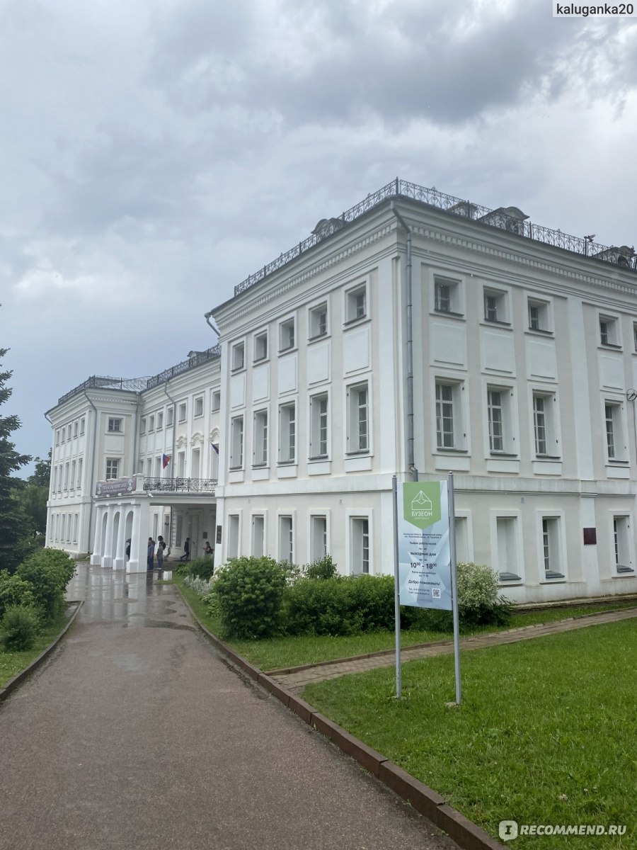 Музей-усадьба «Полотняный завод», Калуга - «Пушкин, Екатерина II, Гончарова  и многие другие, и я там была, и вам советую! » | отзывы